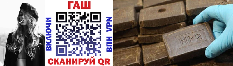 Продажа наркотиков Удомля Альфа ПВП ГАШИШ Галлюциногенные грибы МЕТАМФЕТАМИН Кокаин