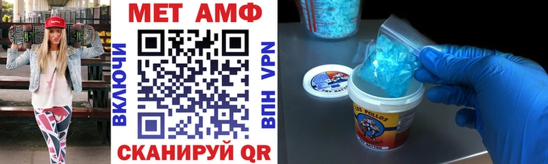 Амфетамин 97%  Удомля 