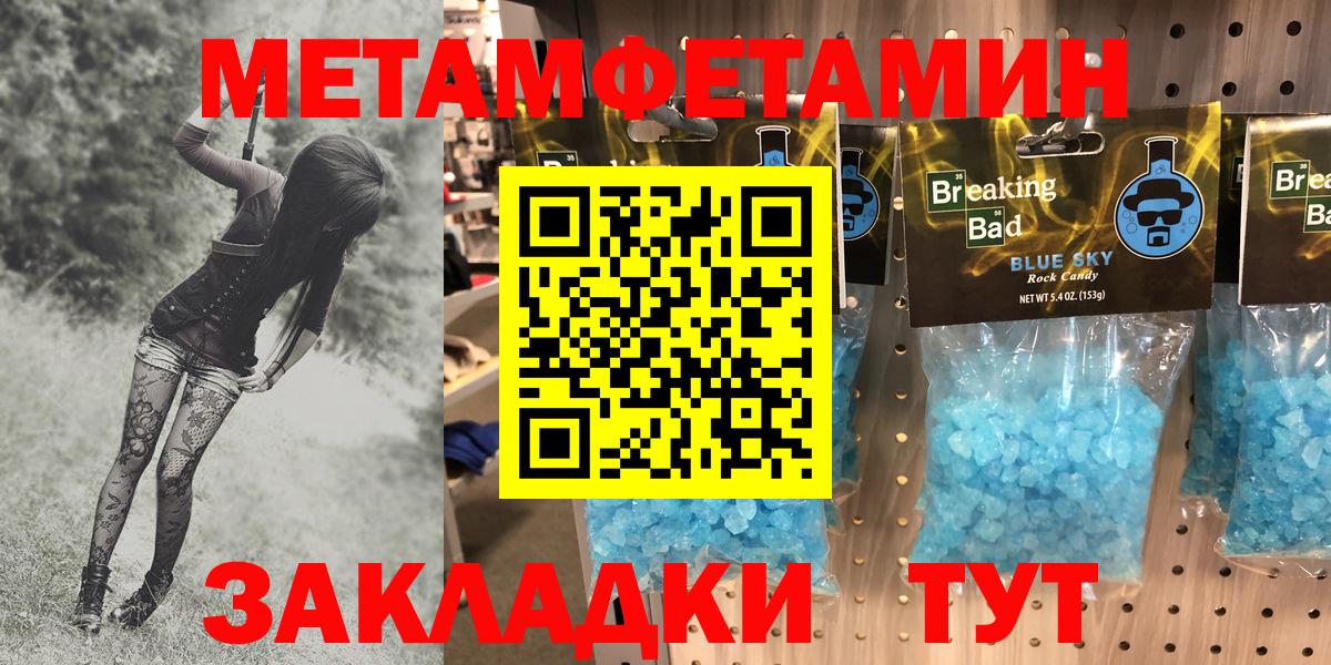 АМФ 98% Удомля