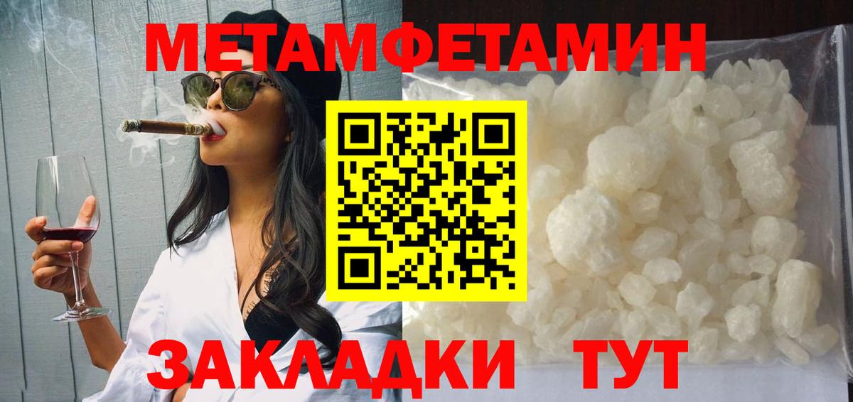 Удомля  АМФ Розовый  АМФЕТАМИН  Вход с VPN 