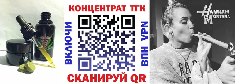 Печенье с ТГК конопля  ссылка на мегу ССЫЛКА  Удомля 