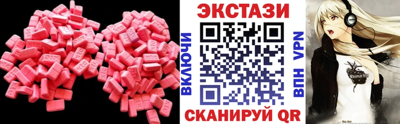 Экстази MDMA Удомля