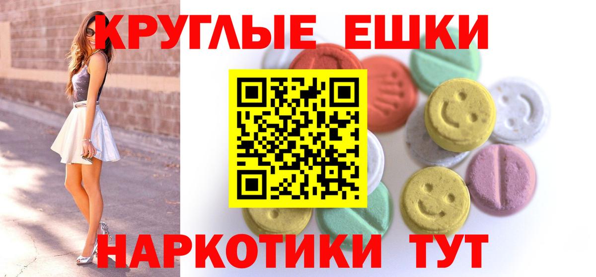 Удомля  ЭКСТАЗИ  ЭКСТАЗИ VHQ  Вход с VPN  ЭКСТАЗИ Philipp Plein 