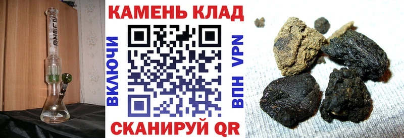 хочу наркоту  Удомля  ГАШ VHQ 