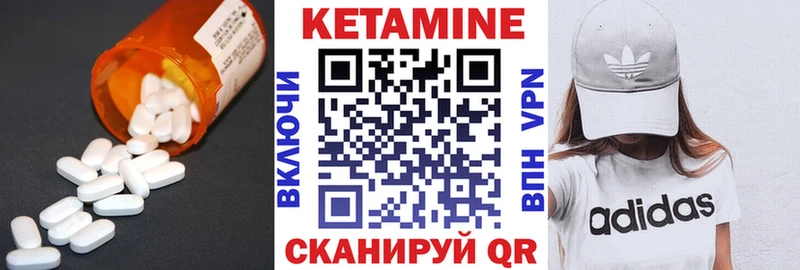 КЕТАМИН ketamine OMG ТОР Удомля где можно купить