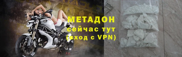 меф VHQ Инта