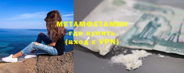 меф VHQ Инта