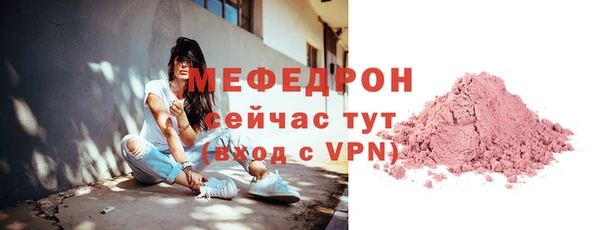 меф VHQ Инта