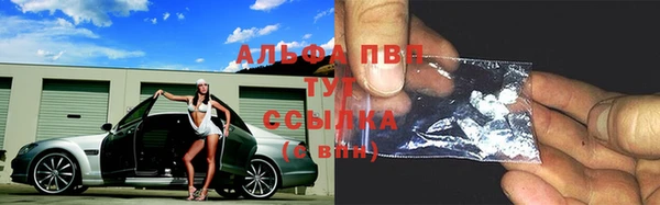 альфа пвп VHQ Инсар