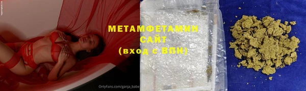 альфа пвп VHQ Инсар