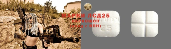 альфа пвп VHQ Инсар