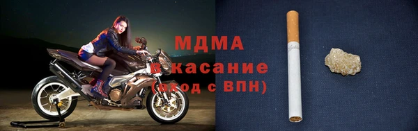 альфа пвп VHQ Инсар