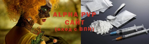 меф VHQ Инта