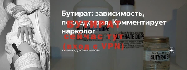 прущие грибы Иннополис