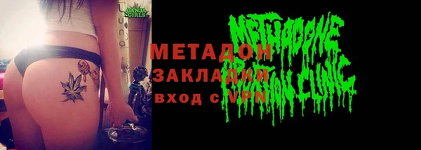 альфа пвп VHQ Инсар