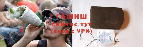 альфа пвп VHQ Инсар