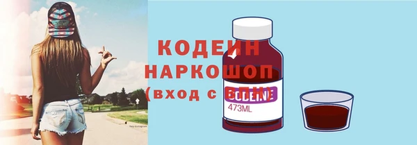 альфа пвп VHQ Инсар