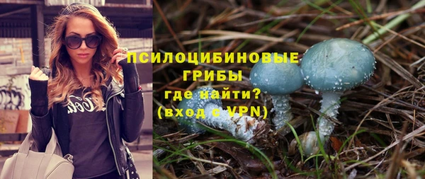 альфа пвп VHQ Инсар