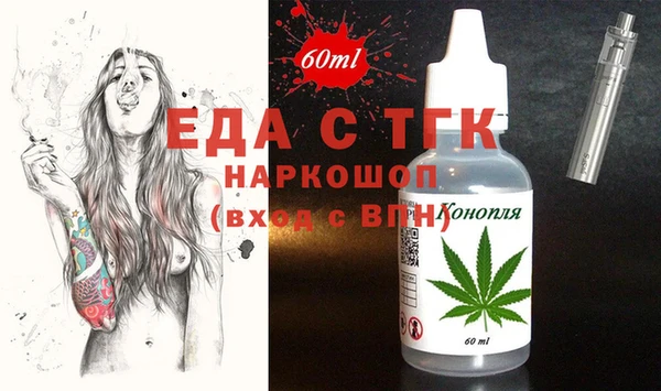 альфа пвп VHQ Инсар