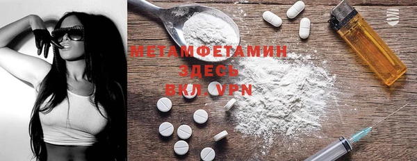 меф VHQ Инта