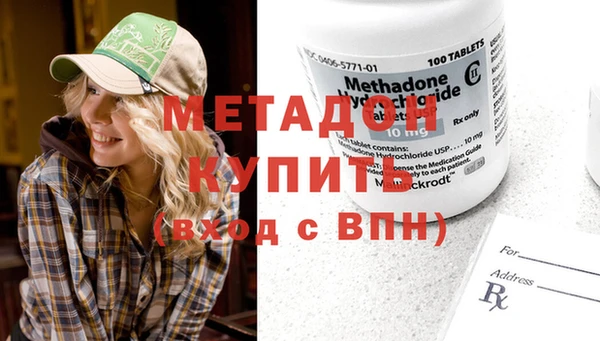 альфа пвп VHQ Инсар