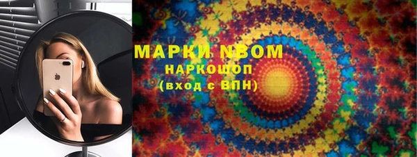 меф VHQ Инта
