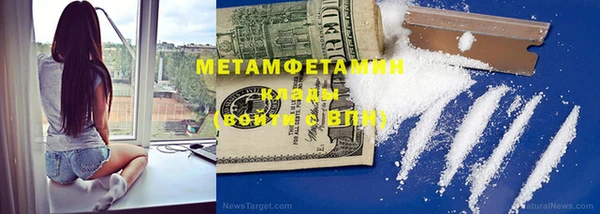 меф VHQ Инта