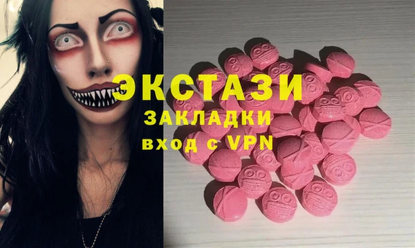 меф VHQ Инта