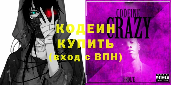 меф VHQ Инта