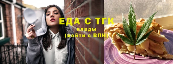 меф VHQ Инта