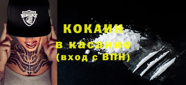 альфа пвп VHQ Инсар