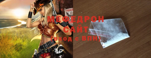 меф VHQ Инта