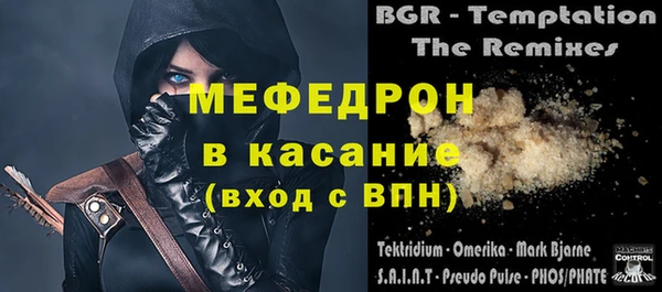 прущие грибы Иннополис