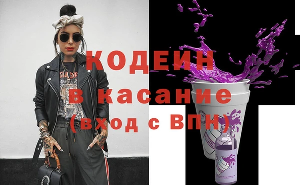 альфа пвп VHQ Инсар