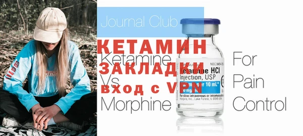 меф VHQ Инта