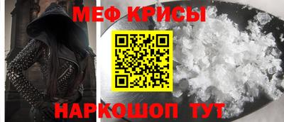 таблы Донской