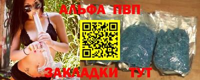 эйфоретик Донецк