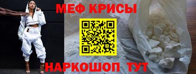 таблы Донской