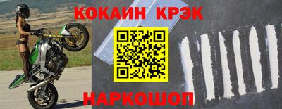 таблы Донской