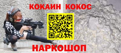 эйфоретик Донецк