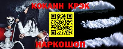 эйфоретик Донецк
