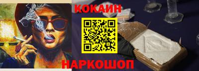 эйфоретик Донецк