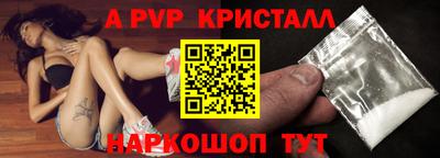 таблы Донской