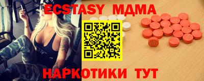 таблы Донской