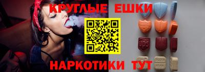 таблы Донской