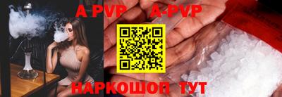 таблы Донской