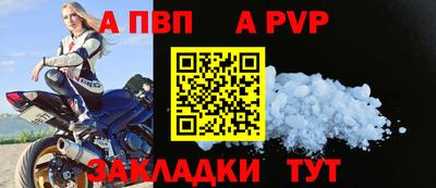 индика Дубна
