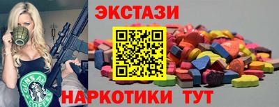 эйфоретик Донецк