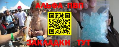 таблы Донской