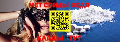 эйфоретик Донецк